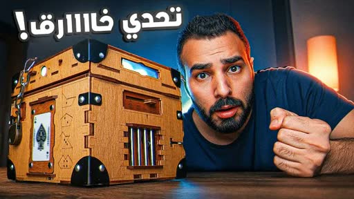 Reseña de Ibrahim Abbas